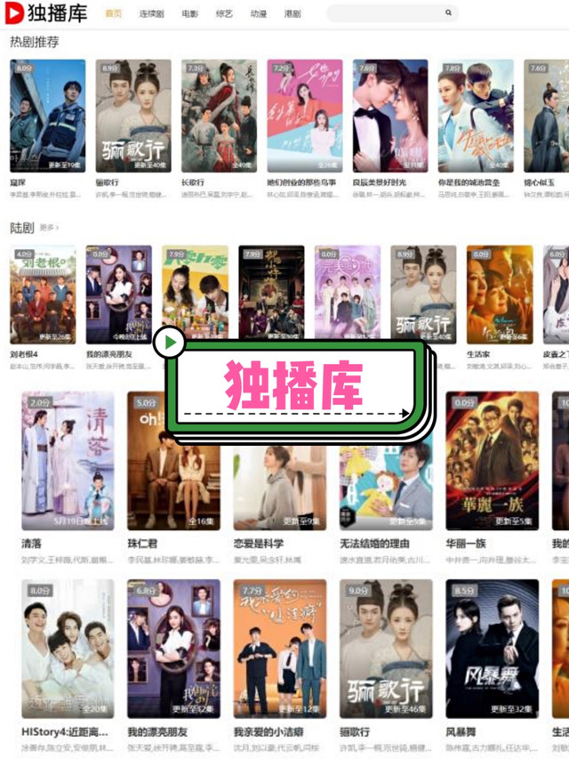 大马小助手 8个免费追戏煲剧网站合集 携程氢气球