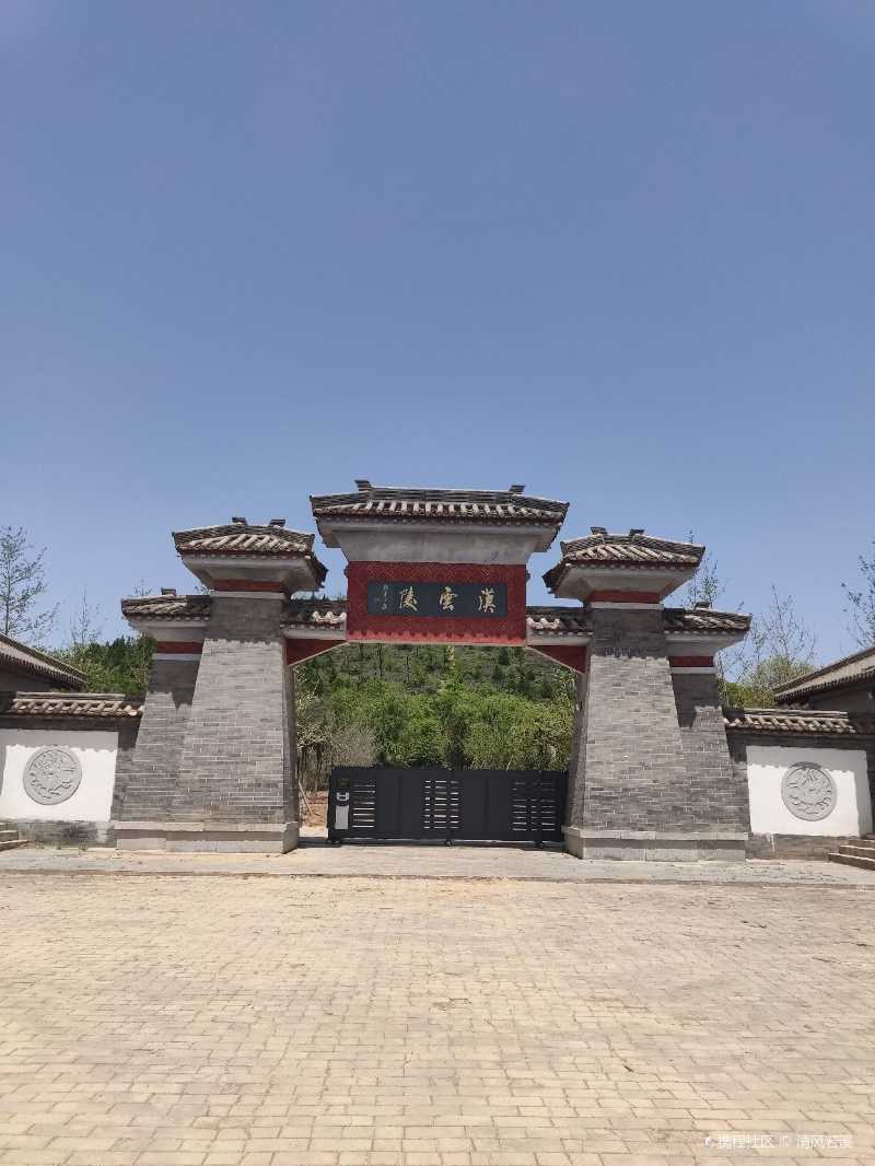 秦直道起点遗址