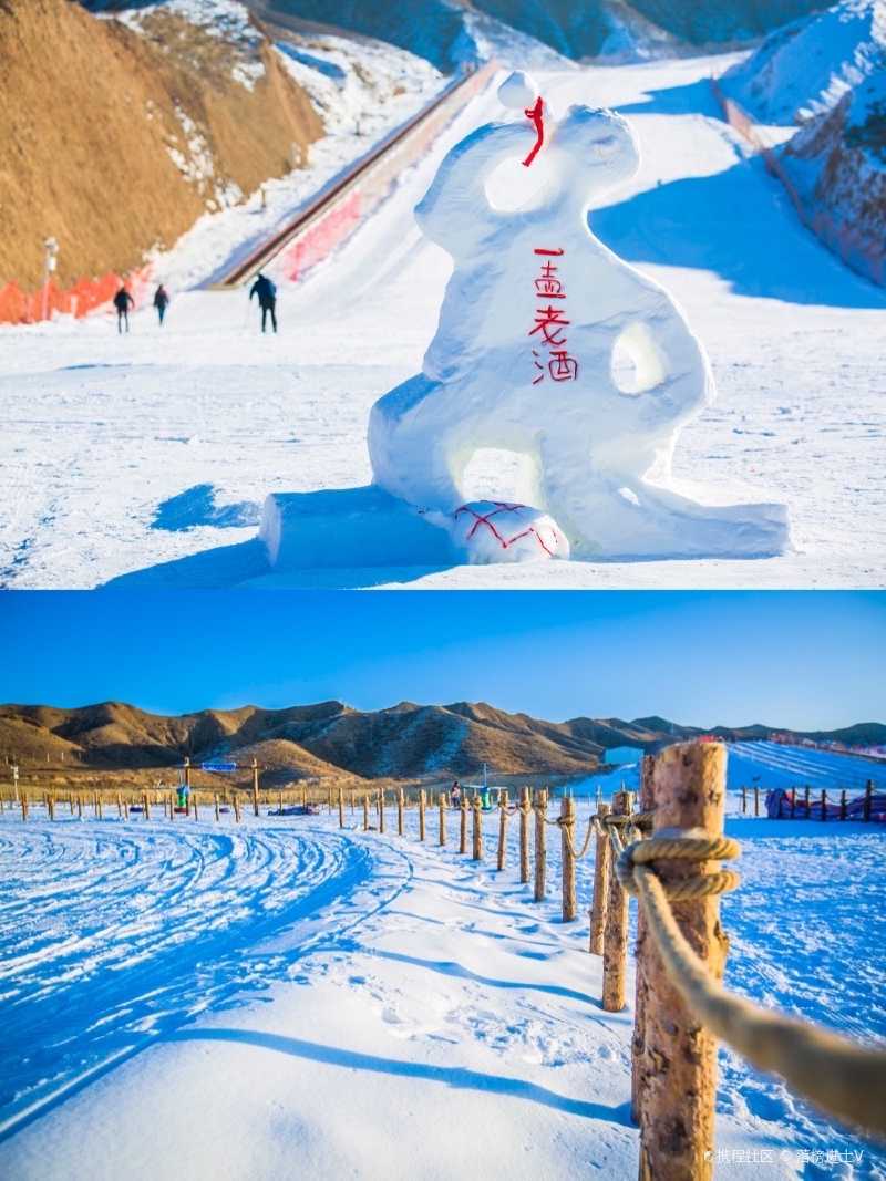黄河石林滑雪场,冬季旅游好去处-携程攻略