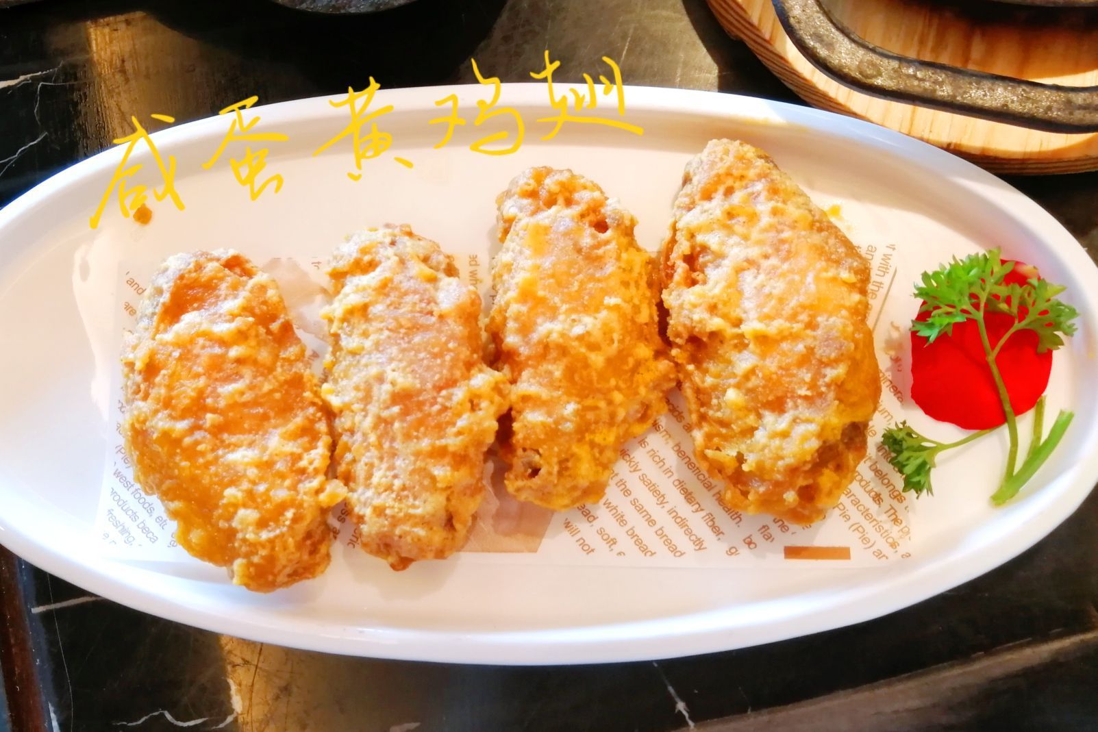 上海新白鹿餐厅(虹桥南丰城店)好吃吗,新白鹿餐厅(虹