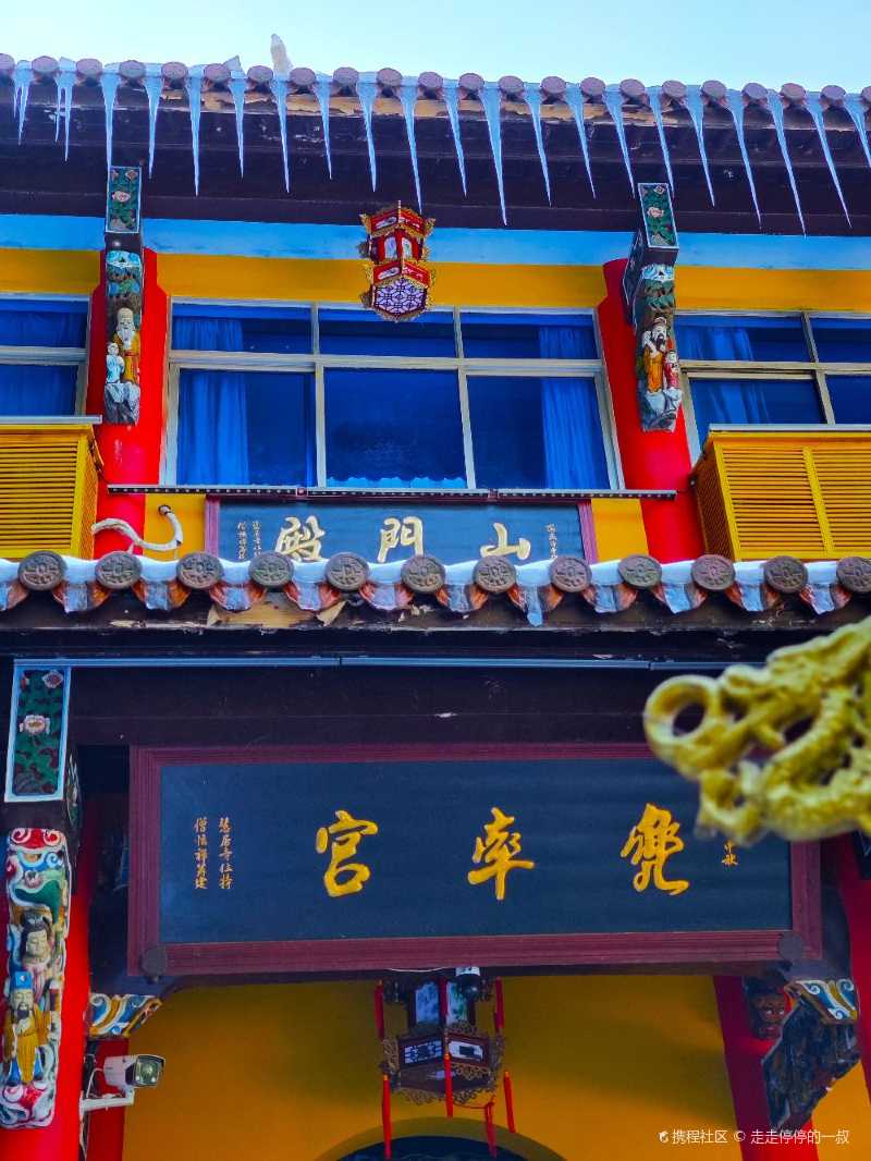 慧居寺九华山竹海中藏有五色舍利的圣殿