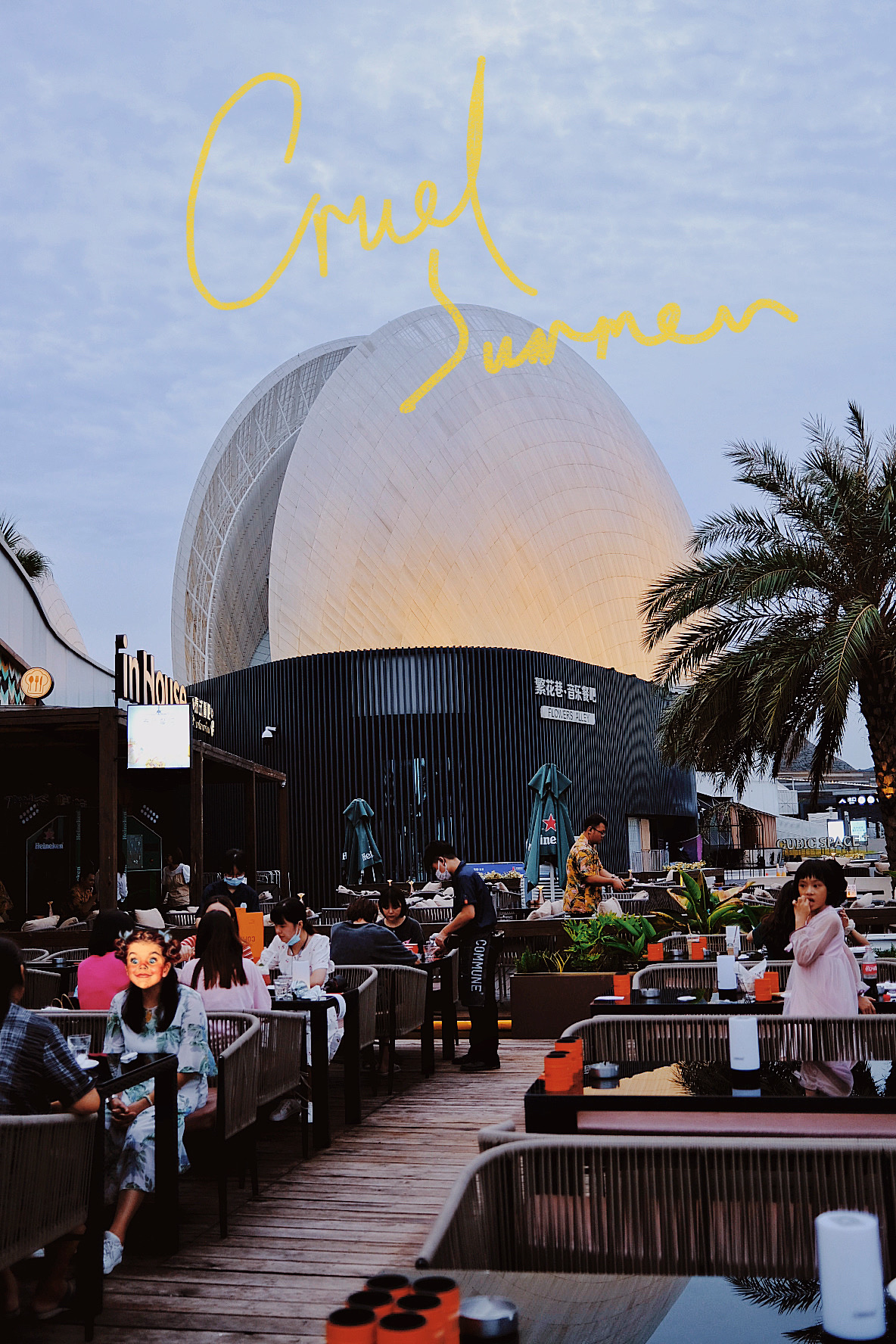 【携程攻略】景点,commune(海韵城店)这家餐厅是从海韵城众多餐饮中