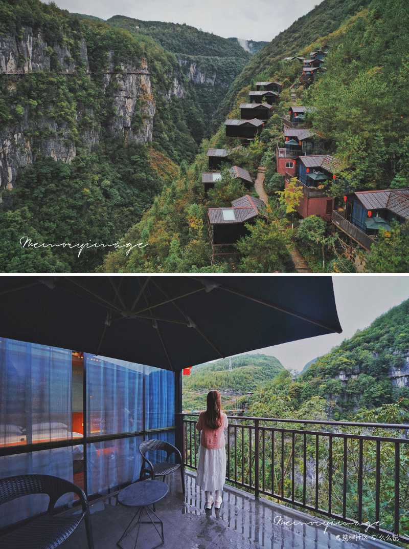 恩施"地心谷61崖舍" 悬崖玻璃酒店,在恩施建始县地心谷景区旁,面