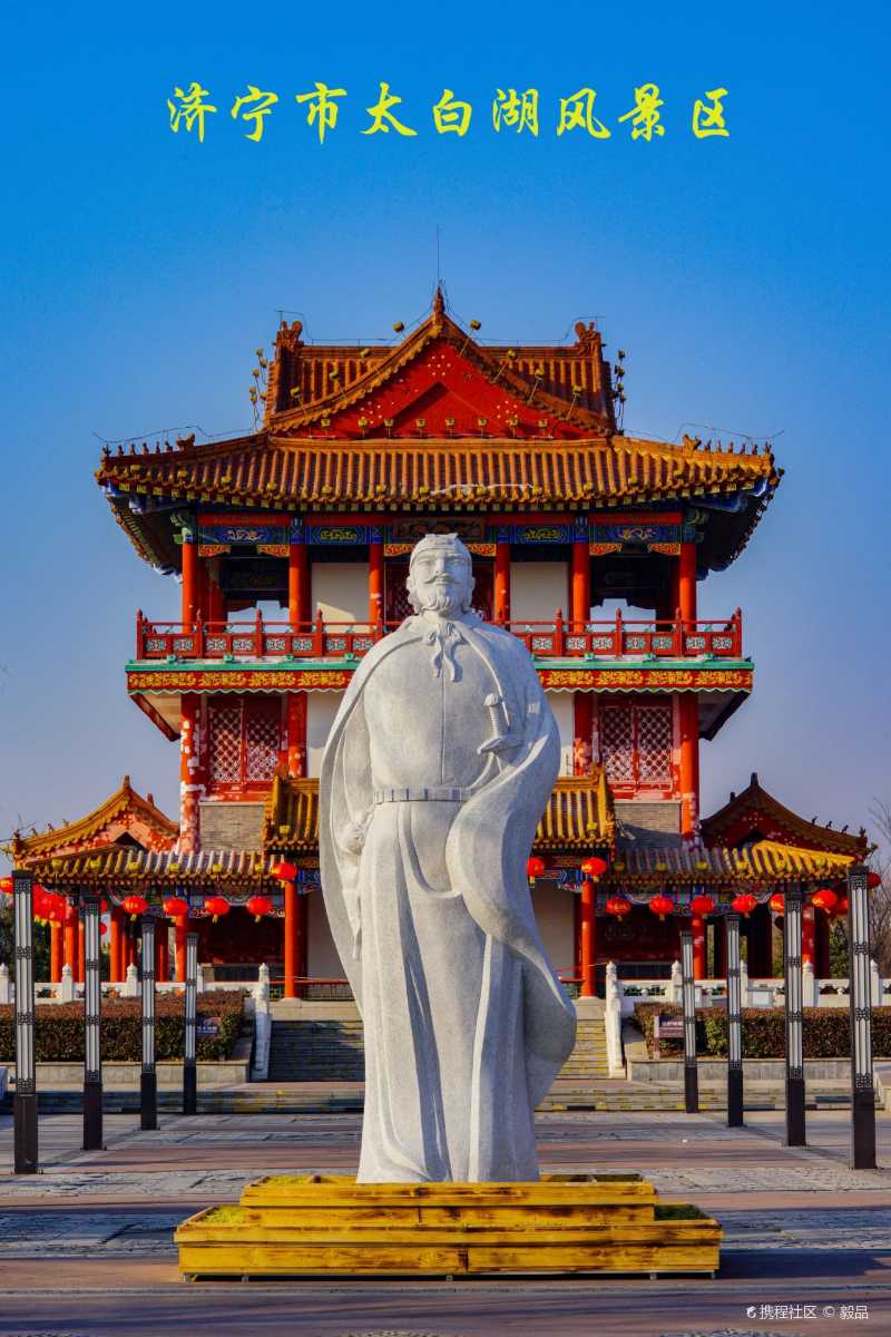 济宁拍照打卡地竹竿巷