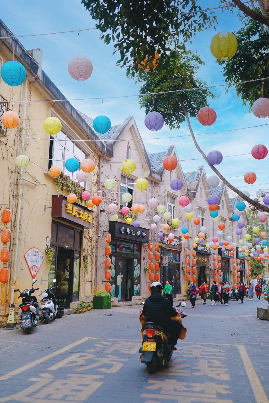 【携程攻略】腾冲高黎贡国际旅游城-风情商业街购物, 若你想深度游