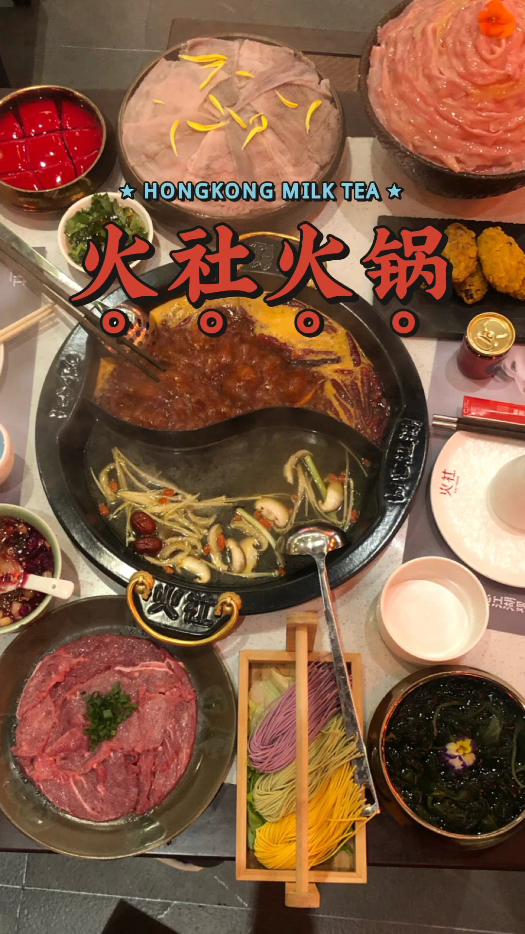 火爆榕城邓伦家的火社火锅我来拔草啦