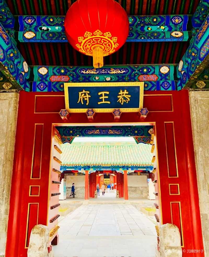 北京恭王府-携程攻略