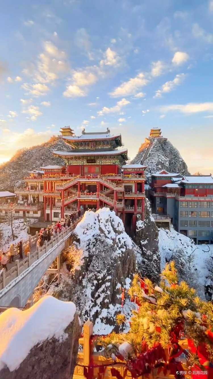 冬天老君山打卡