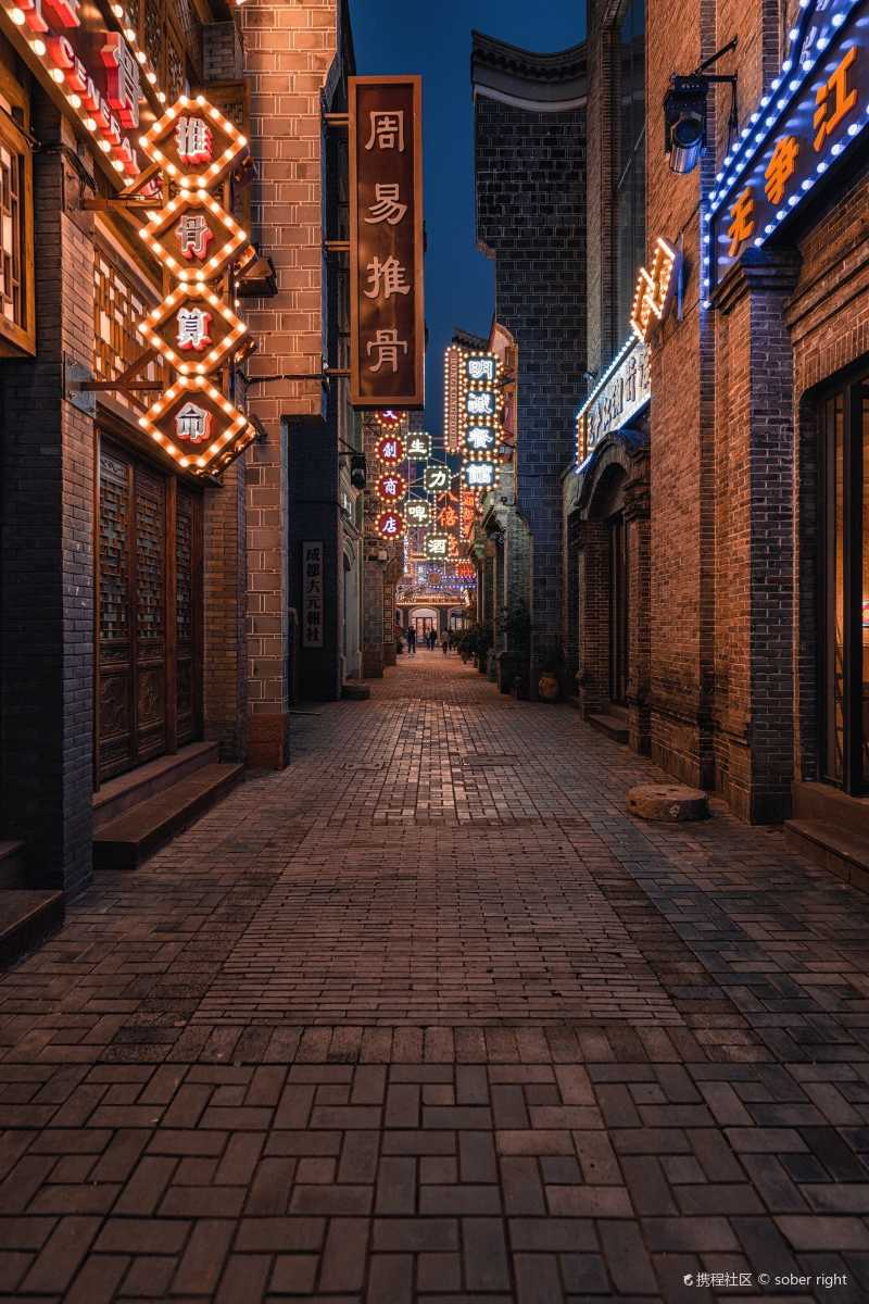 成都锦门沉尽式民国风景区