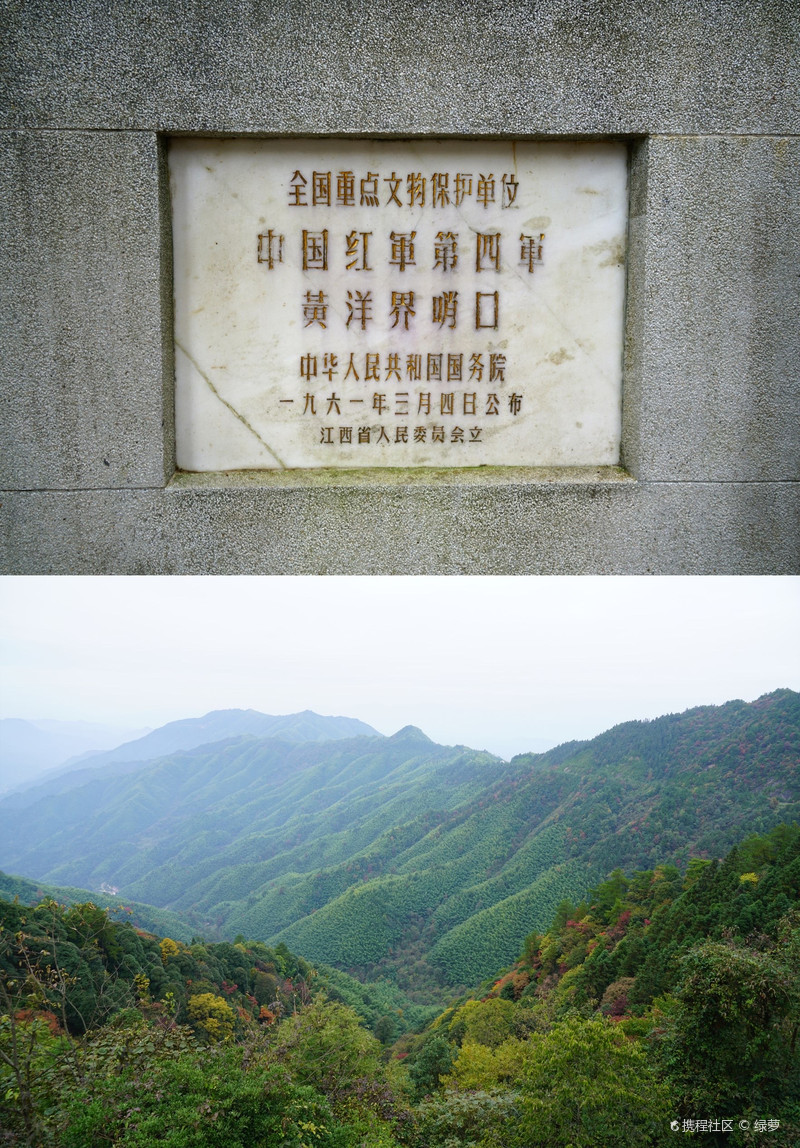 绿萝井冈山景区很大,私家车免费停放-黄洋界自由行笔记-旅游景点攻略