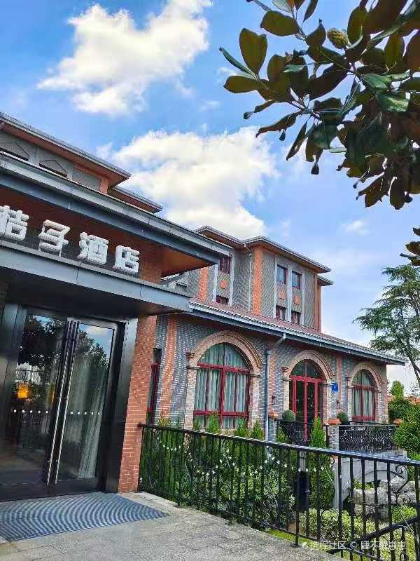 桔子镇江西津渡景区酒店