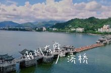 抓紧夏天的小尾巴去看看潮州八景广济桥
