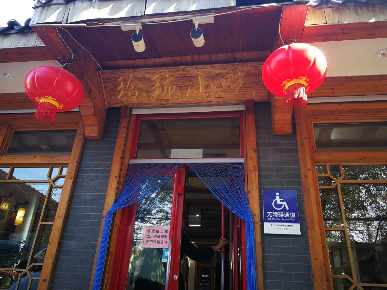 青州玲珑小吃好吃吗,玲珑小吃味道怎么样,环境/服务好不好_点评_评价