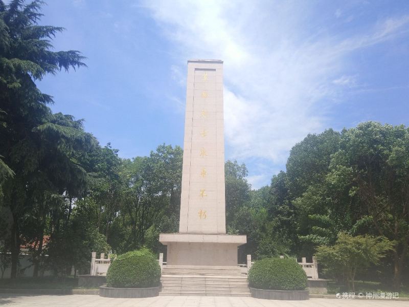 鸣凰革命烈士纪念碑图片
