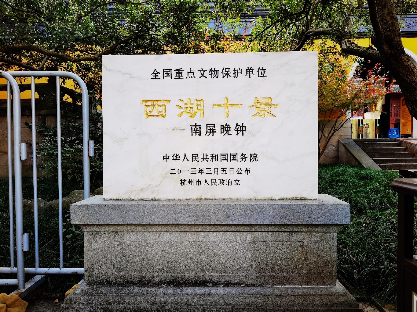 南屏晚钟景点介绍,西湖_大山谷图库