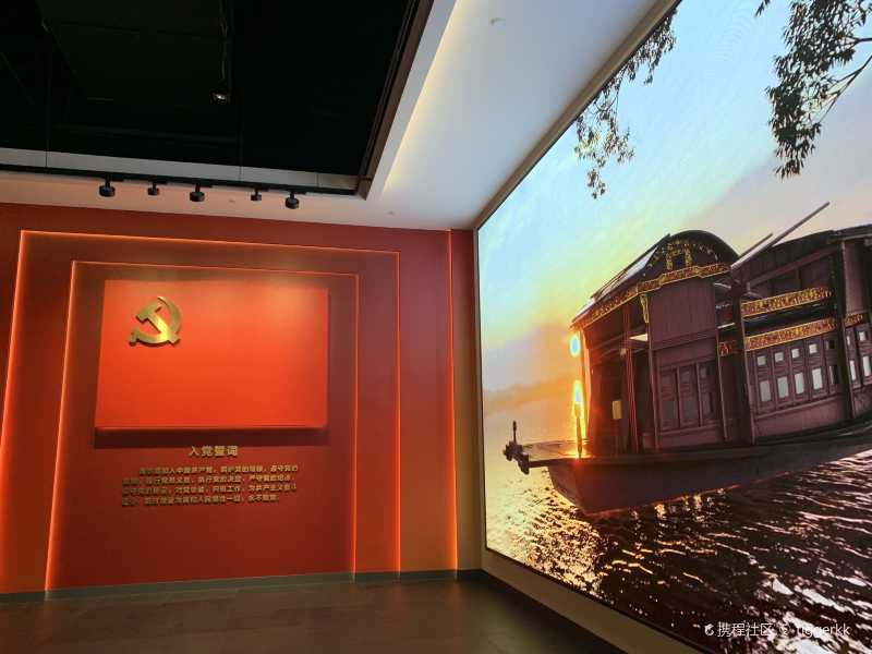 嘉兴南湖革命纪念馆红船精神