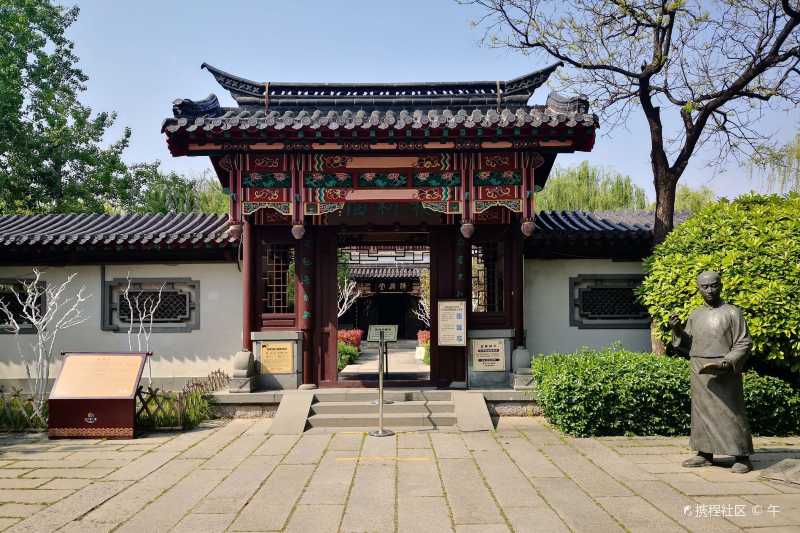 济南老舍纪念馆大明湖景区内