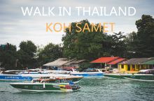 漫步泰国｜一个小众旅游海岛沙美岛