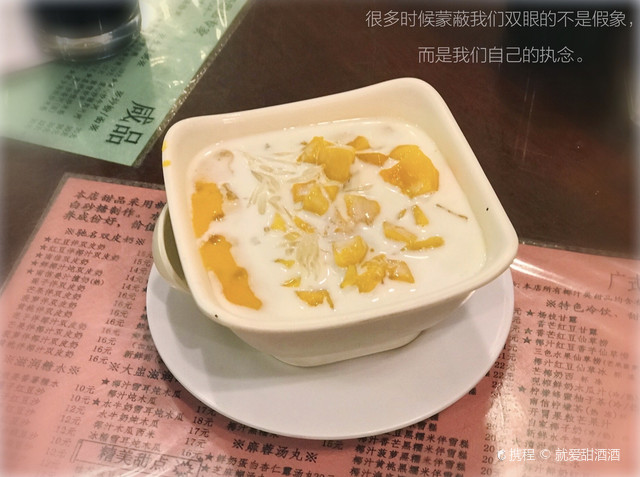 广州美食 甜食星人最爱的广州当地糖水铺子 携程氢气球