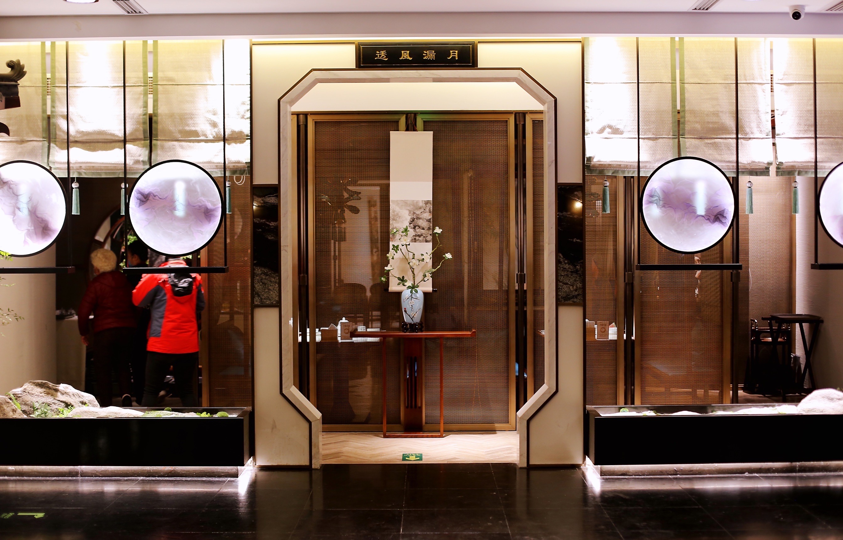 【携程美食林】北京淮扬府(安定门店)餐馆,北京米其林一星餐厅淮扬府