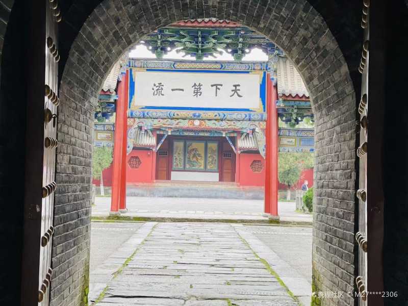 寻三国遗迹古阳平关汉中西大门