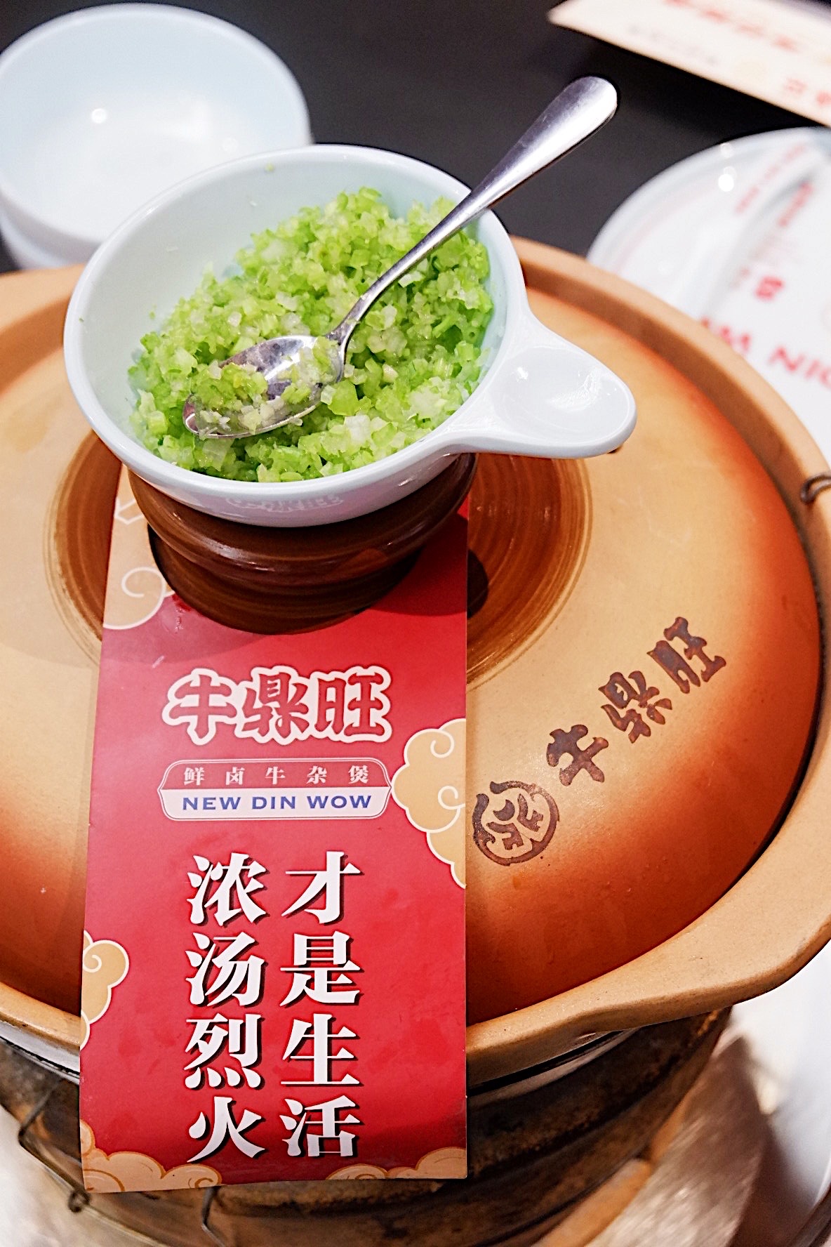 【携程美食林】杭州牛鼎旺·鲜卤牛杂煲(望京店)餐
