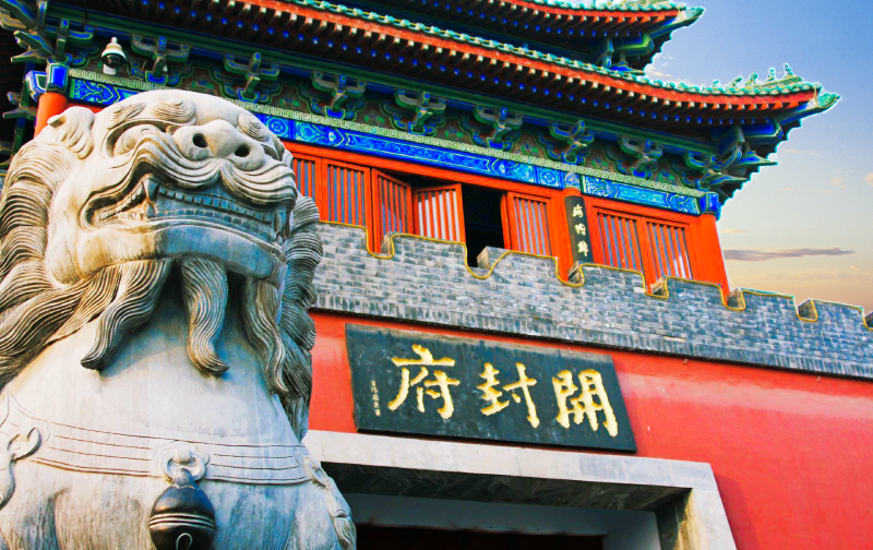 "开封有个包青天,铁面无私辨忠奸."我是看着电视剧《包