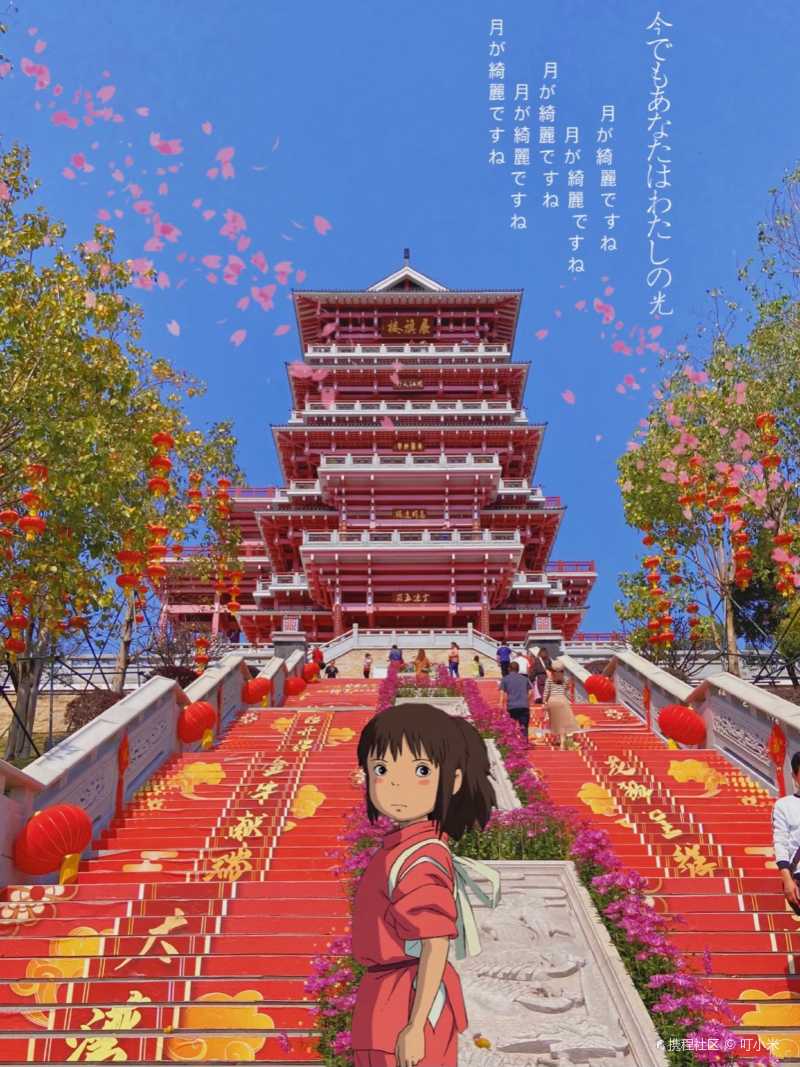 千与千寻的童话世界佛山里水展旗楼