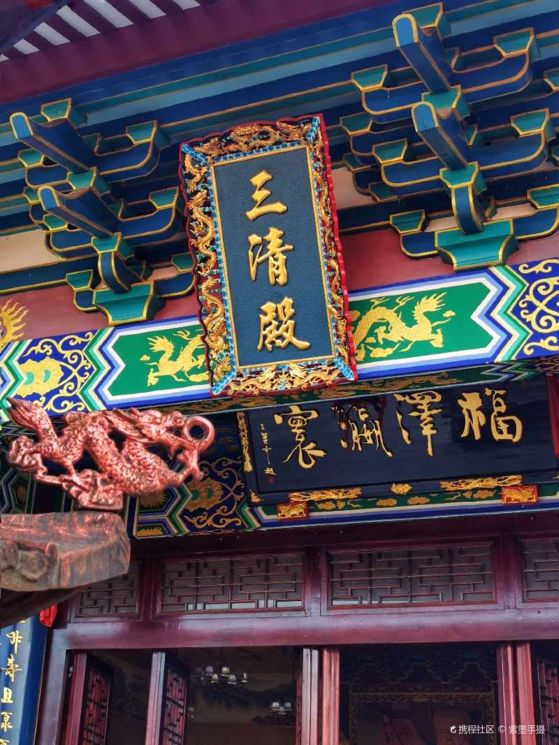 福州金鸡山闽越境主78南天照天君宫