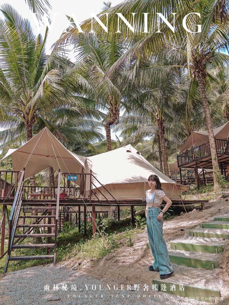 吴思visy93导航:红石滩97地址:海-海南自由行旅拍-旅游景点攻略