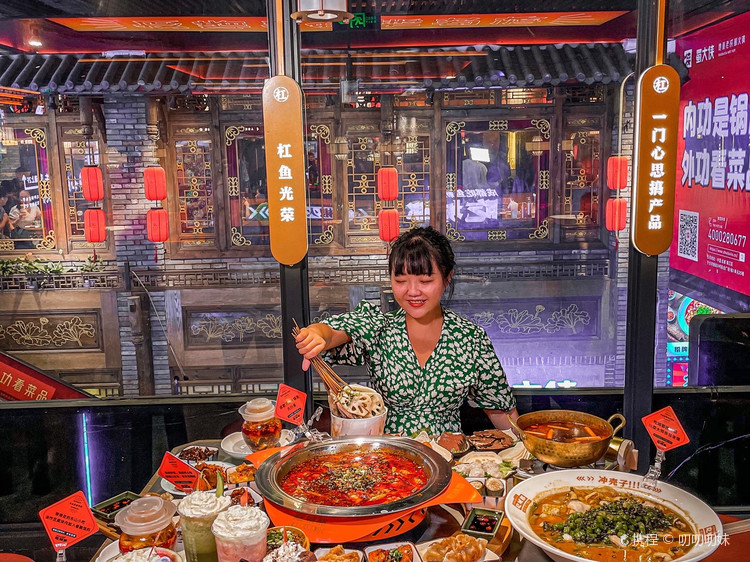 吃城都 青花椒火锅鱼 总府路店