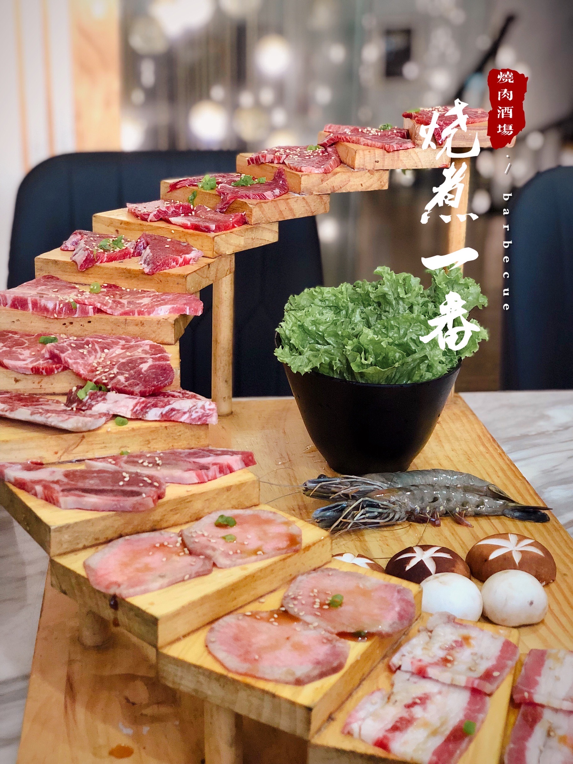 【携程攻略】景点,贴秋膘啦～这个季节好想吃肉,要说烤肉不得不提多年