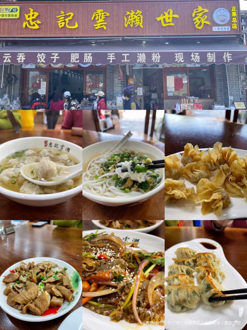 广州周边游打卡增城正果老街一日游