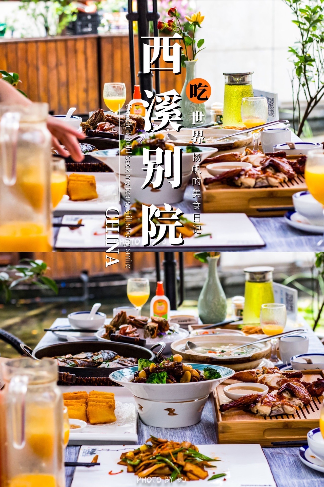 【携程美食林】杭州西溪别院餐馆,说到西溪别院,每一次来的体验感都
