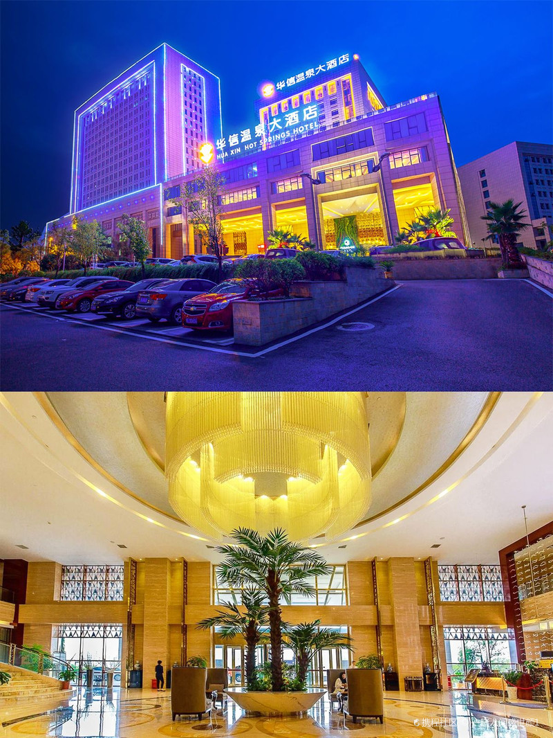 冬天就要泡温泉,咸宁华信大酒店冬日温暖游