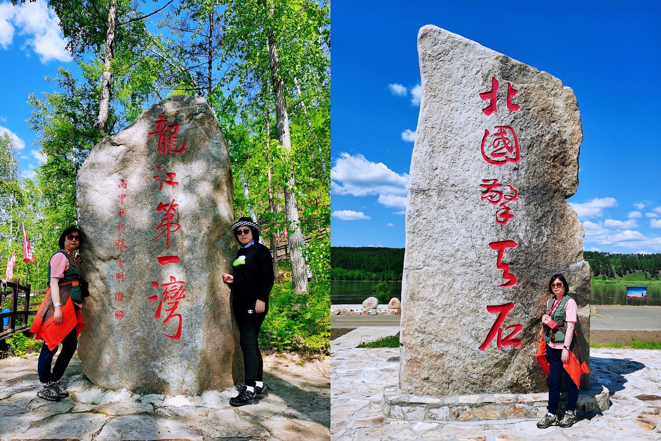 【携程攻略】漠河北红村景点,推荐理由: 黑龙江第一湾 推荐一下两日游