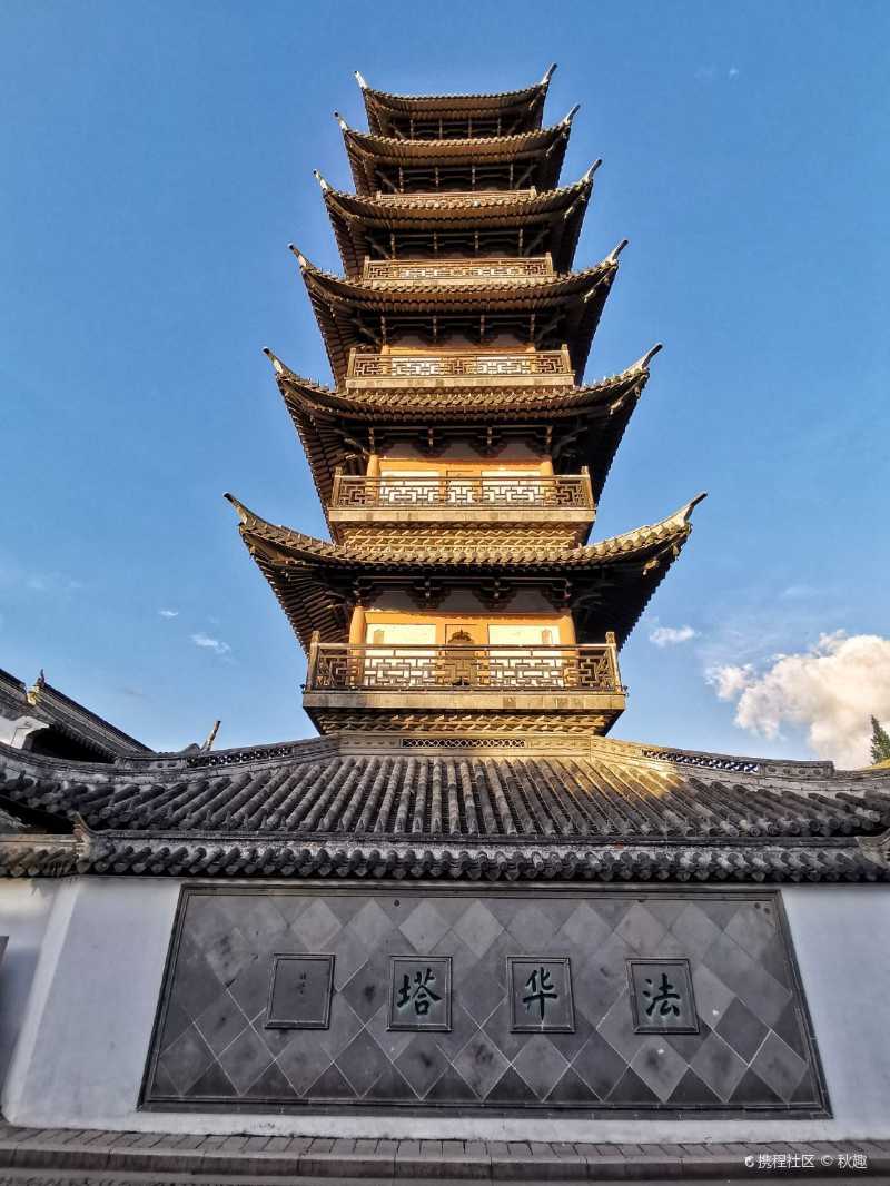 上海嘉定法华塔内观顾维钧生平展览