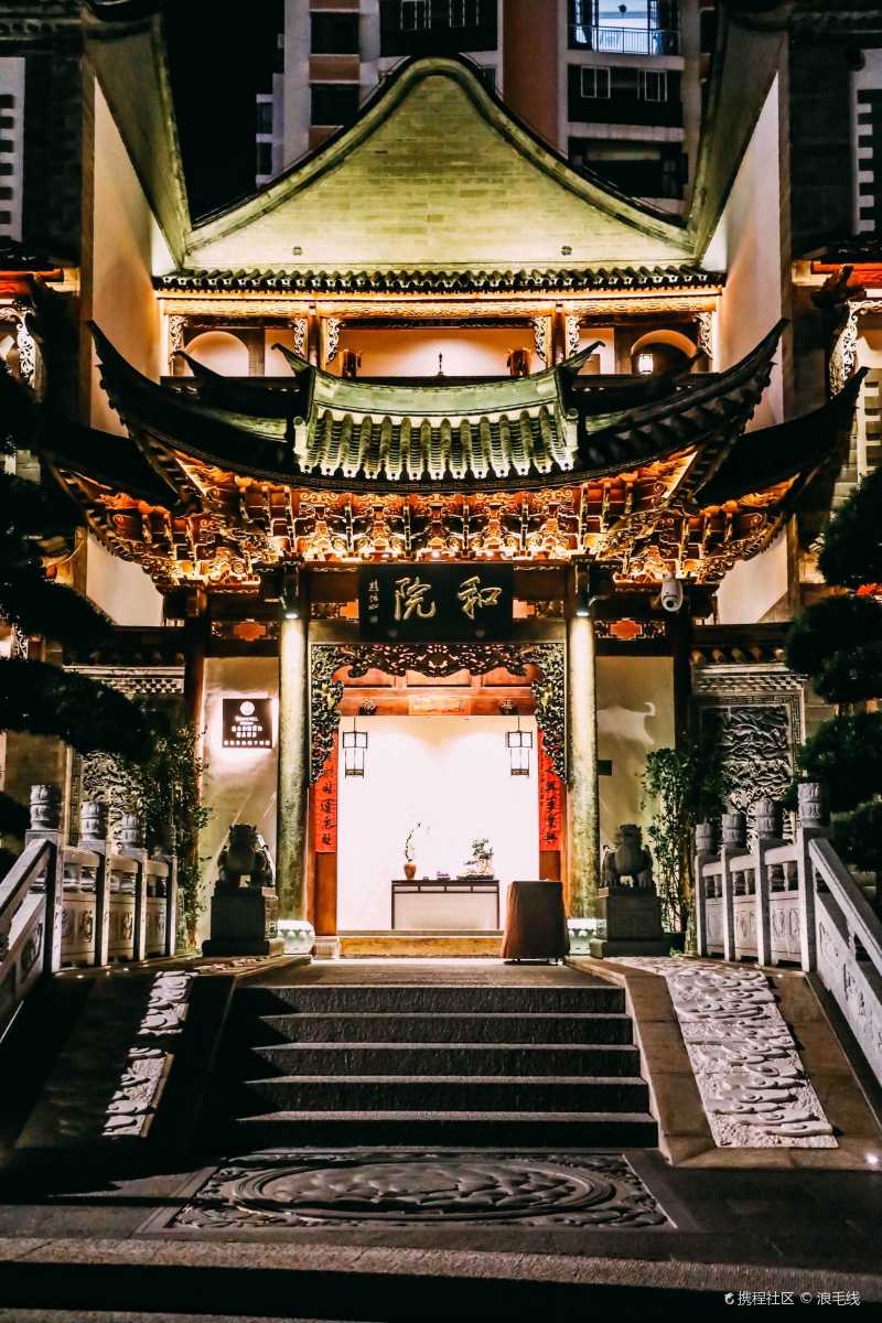 建水和院真正的好酒店