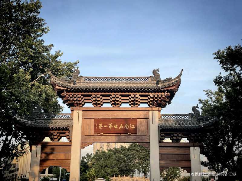 老常州的记忆青果巷