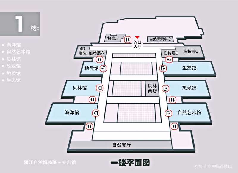 陕西自然博物馆平面图图片