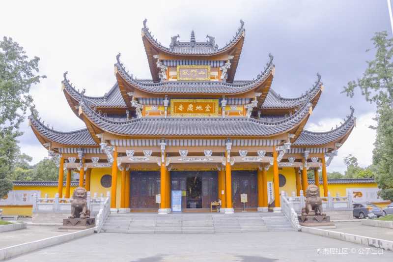 福建最早的寺院78金鸡山地藏寺