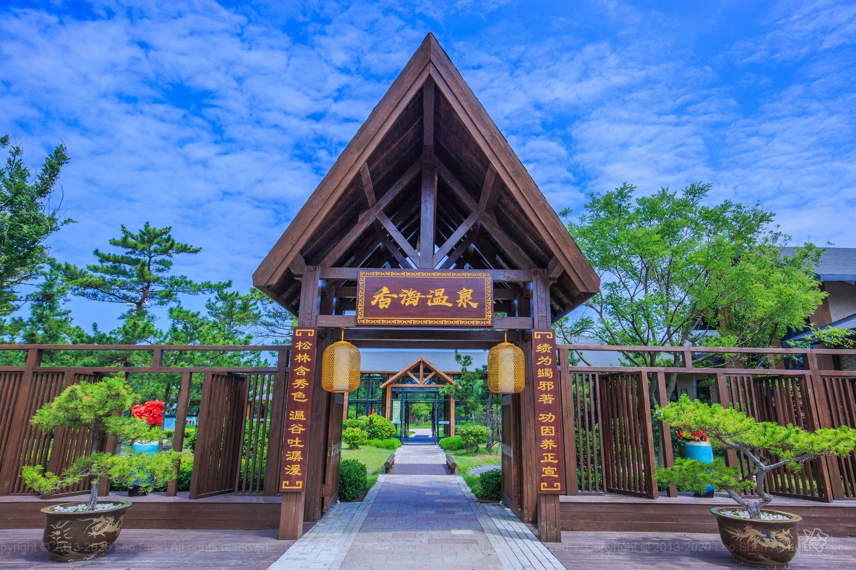 那香海国际浴场