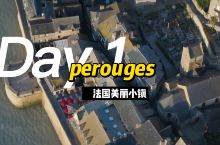 perouges法国村庄