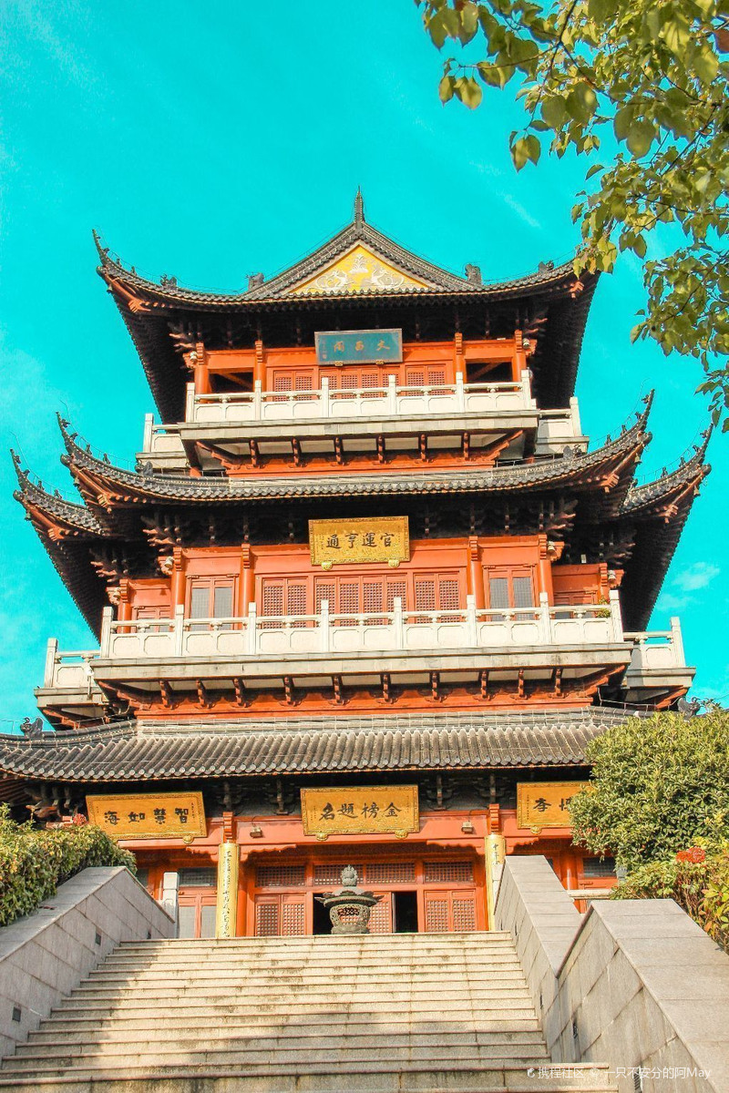 苏州张家港必游景点|凤凰镇永庆寺 张家港( 张家港·苏州