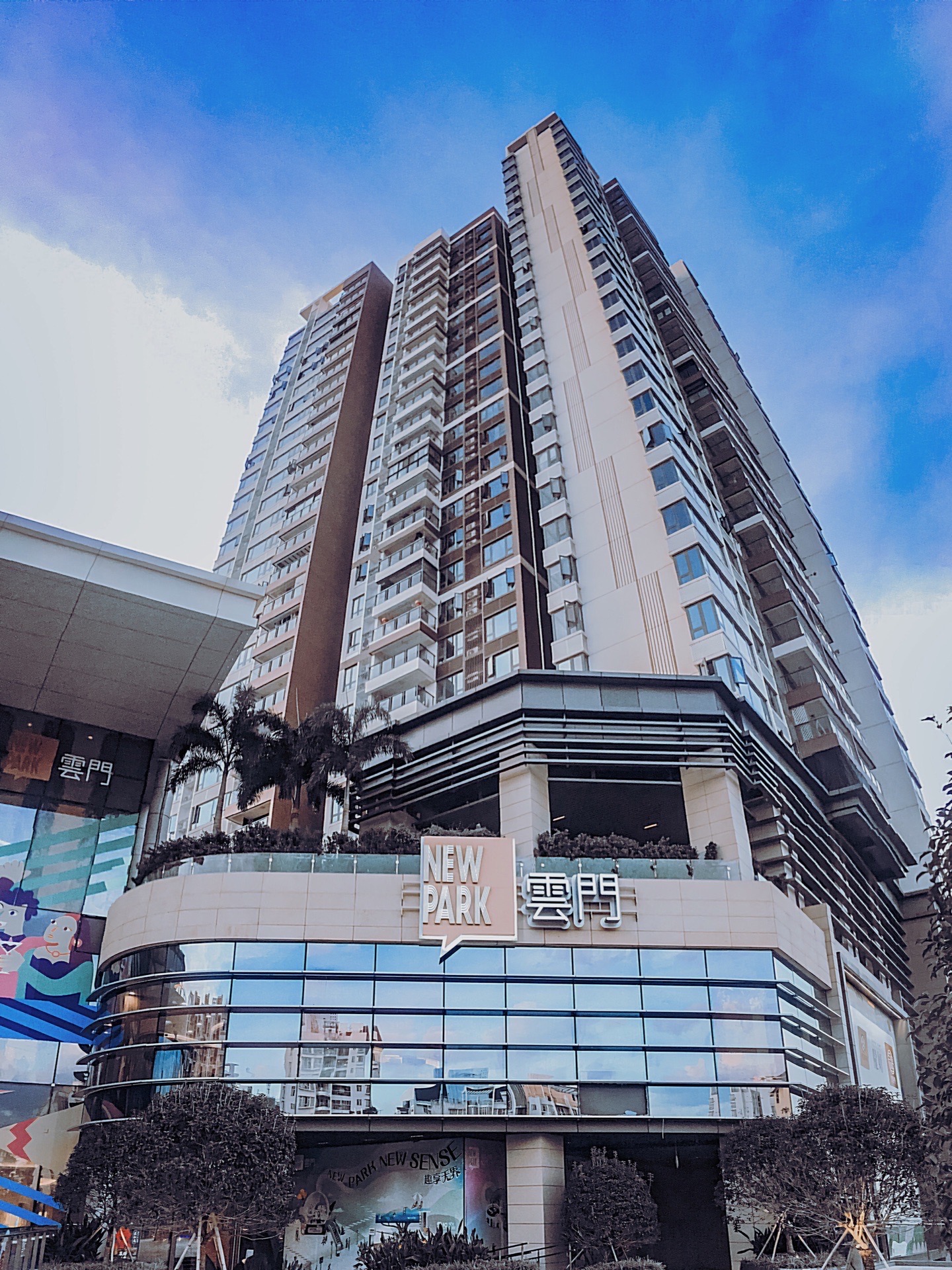 【携程攻略】广州云门new park购物,姐姐这次要推荐给各位逛的这个