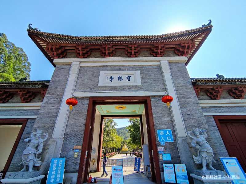 古刹宝林寺-携程攻略