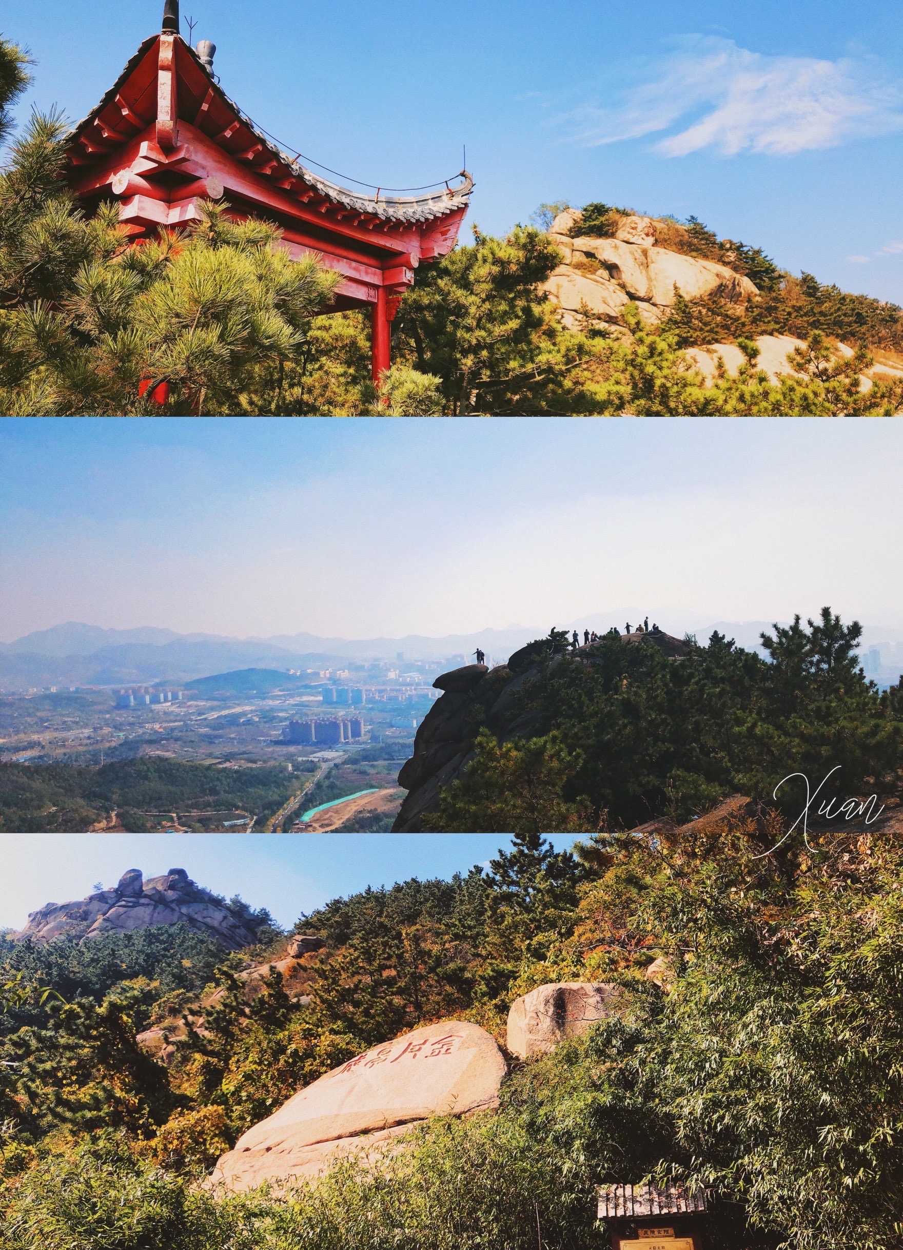 青岛霄华山南海观音庙