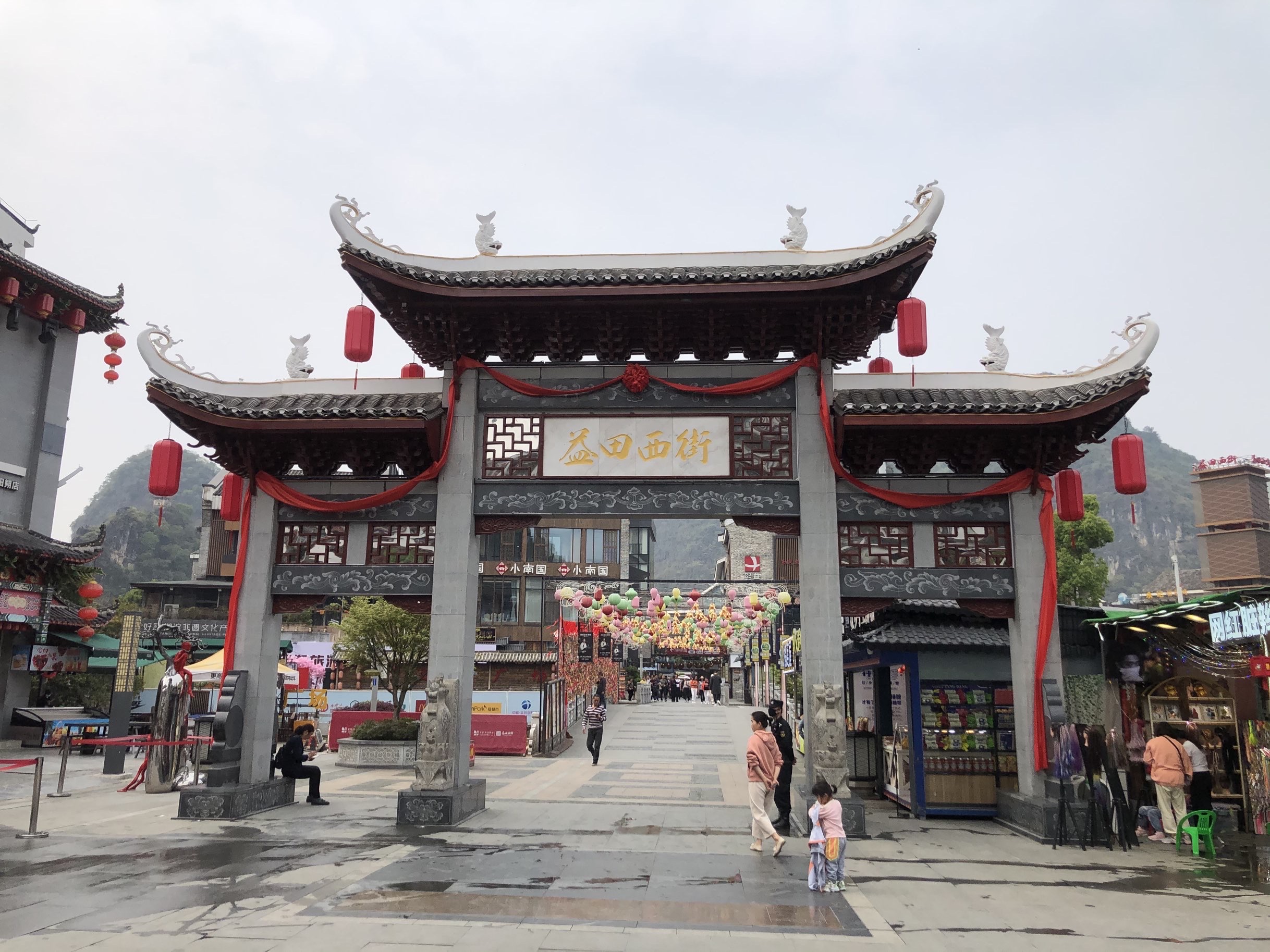 【携程攻略】阳朔西街景点,阳朔县一条步行街,阳朔繁华地段.