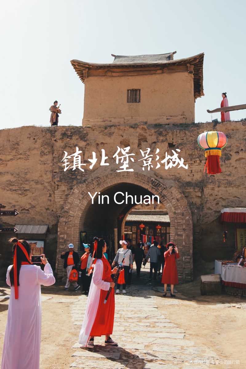 至尊宝与紫霞仙子最出名一段话取景地