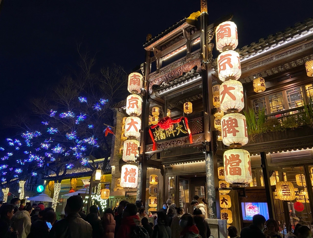 南京南京大牌档(老门东店)攻略,南京大牌档(老门东店)特色菜推荐/菜单/人均消费/电话/地址/菜系/点评/营业时间【携程美食】